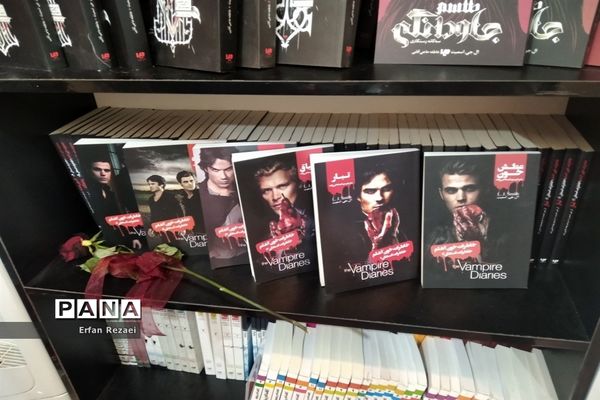 روزهای پایانی نمایشگاه کتاب تهران