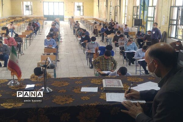 برگزاری کنکور سراسری ارشد ناپیوسته در داراب