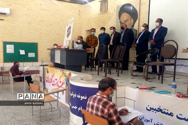 برگزاری کنکور سراسری ارشد ناپیوسته در داراب