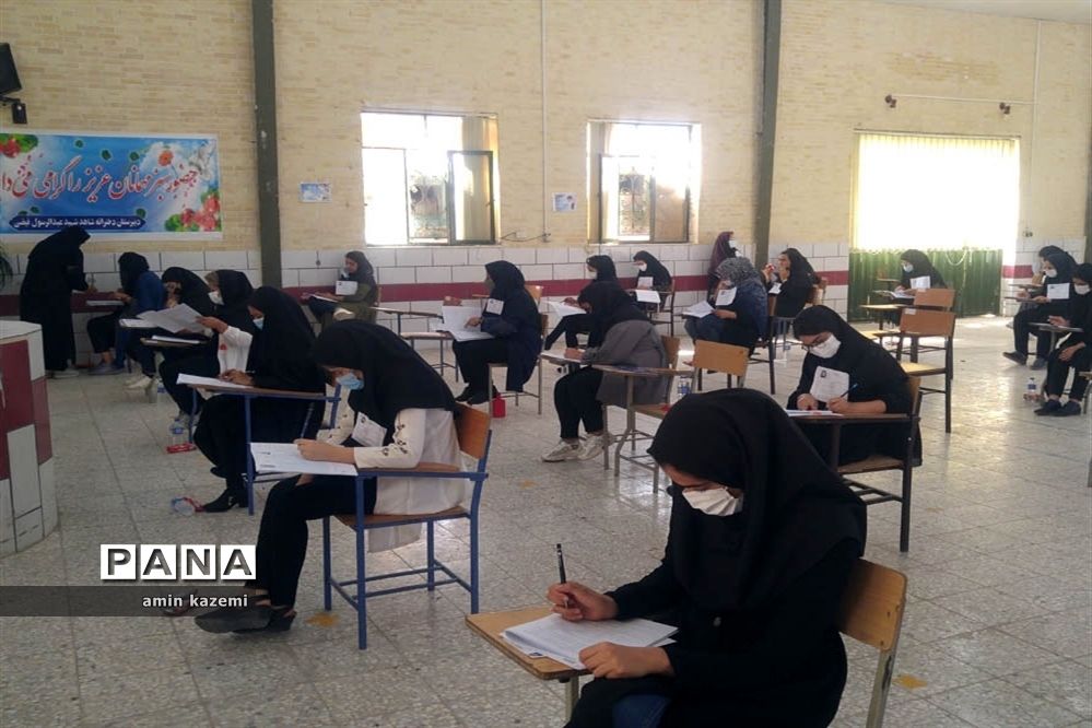 برگزاری کنکور سراسری ارشد ناپیوسته در داراب