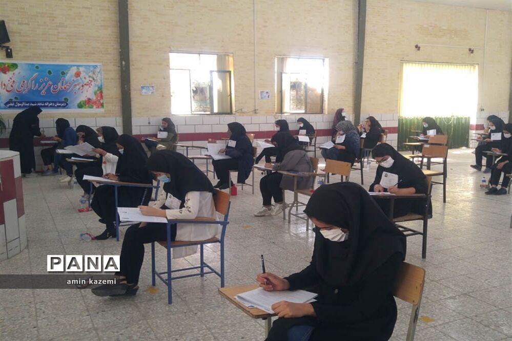برگزاری کنکور سراسری ارشد ناپیوسته در داراب