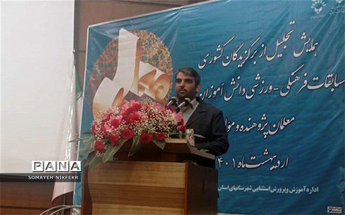 مهم‌ترین هدف در تعلیم کودکان استثنائی، هدایت آن‌ها به مسیر اشتغال است