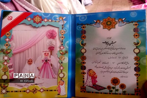 مراسم جشن عبادت در دبستان شهید‌شجاعی منطقه ۱۴