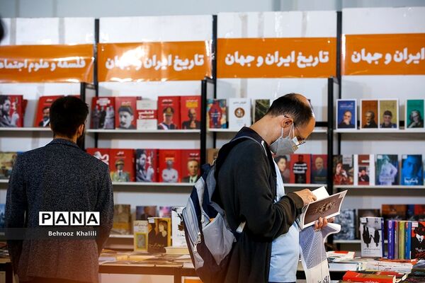 آخرین  روز از سی و سومین نمایشگاه کتاب