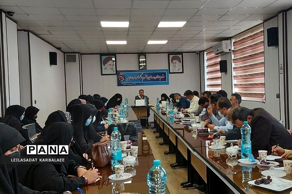 جلسه شورای عمومی مدیران مدارس فشافویه