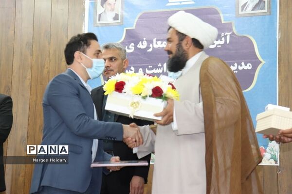 مراسم تکریم و معارفه سرپرست شبکه بهداشت و درمان شهرستان امیدیه