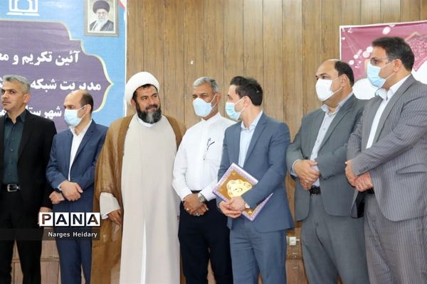 مراسم تکریم و معارفه سرپرست شبکه بهداشت و درمان شهرستان امیدیه