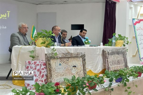 آیین تکریم و معارفه مدیر آموزش و پرورش خلیل‌آباد