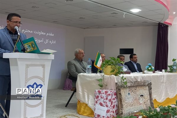 آیین تکریم و معارفه مدیر آموزش و پرورش خلیل‌آباد