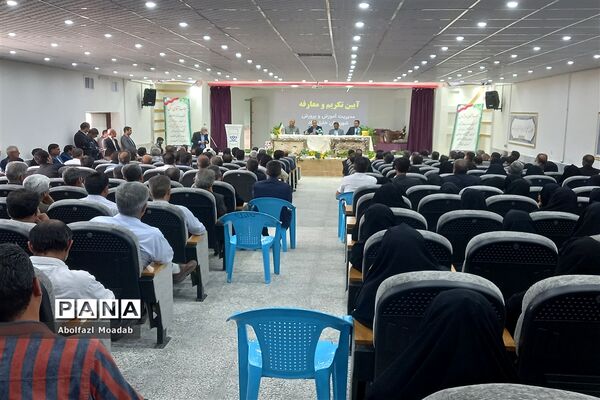آیین تکریم و معارفه مدیر آموزش و پرورش خلیل‌آباد