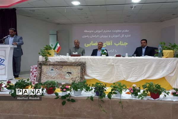 آیین تکریم و معارفه مدیر آموزش و پرورش خلیل‌آباد