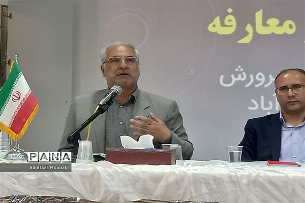 آیین تکریم و معارفه مدیر آموزش و پرورش خلیل‌آباد