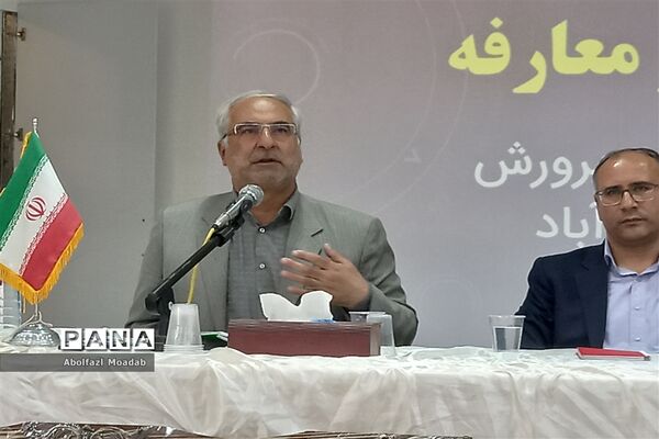 آیین تکریم و معارفه مدیر آموزش و پرورش خلیل‌آباد
