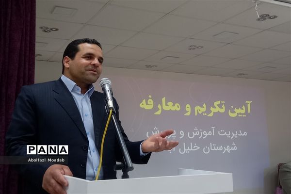 آیین تکریم و معارفه مدیر آموزش و پرورش خلیل‌آباد