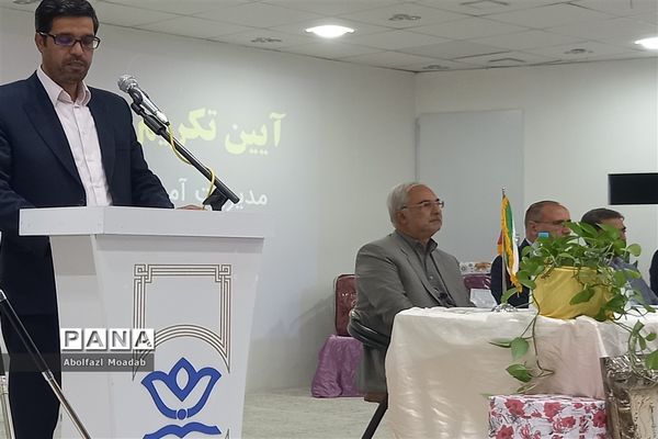 آیین تکریم و معارفه مدیر آموزش و پرورش خلیل‌آباد