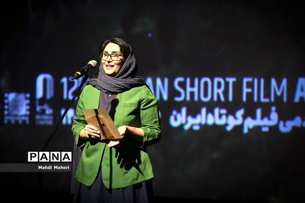 دوازدهمین دوره جوایز آکادمی فیلم کوتاه ایران