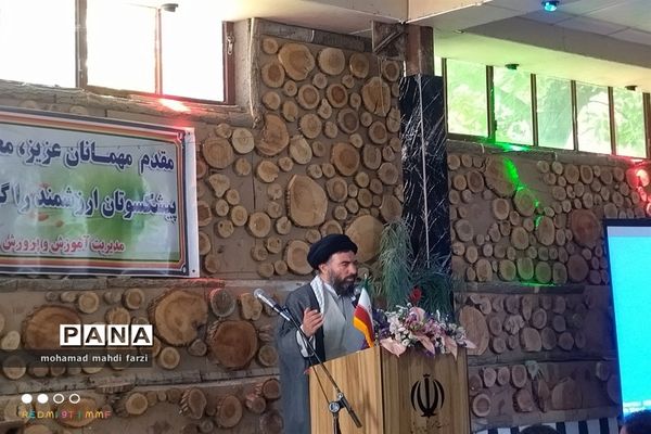 حضور پرشور پیشتازان  و خبرنگاران پانا در مراسم تجلیل از مربیان سرآمد در شهرستان دالاهو