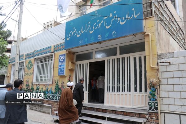 ‌مراسم تکریم و معارفه مدیر سازمان دانش‌آموزی استان خراسان‌رضوی