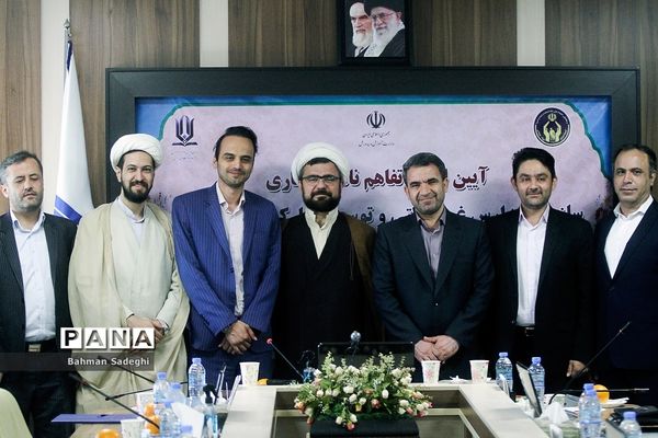 ‌امضای تفاهم‌نامه همکاری سازمان مدارس غیر دولتی و معاونت فرهنگی کمیته امداد امام خمینی(ره)