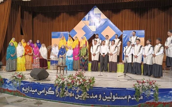 معرفی گروه های کرال فرهنگیان چهارمحال و بختیاری به مسابقات فرهنگی هنری 