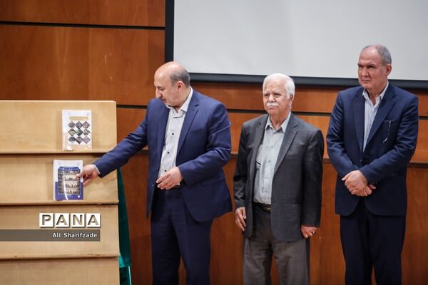 همایش روز جهانی تنوع زیستی