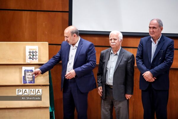 همایش روز جهانی تنوع زیستی