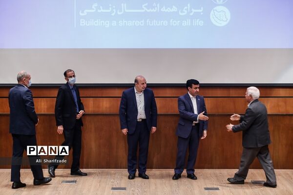 همایش روز جهانی تنوع زیستی