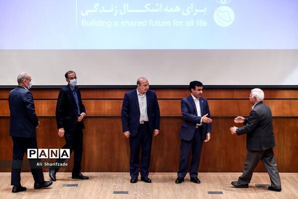 همایش روز جهانی تنوع زیستی