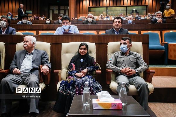 همایش روز جهانی تنوع زیستی
