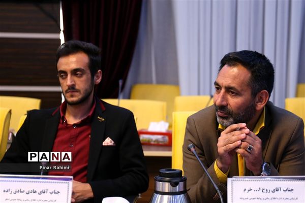 گردهمایی کارشناسان روابط عمومی نواحی و مناطق آموزش و پرورش استان آذربایجان شرقی