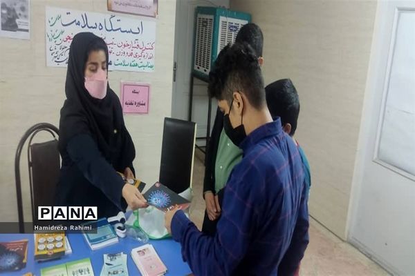 خدمت رسانی عوامل سلامت و بهداشت خانه سلامت شهرداری ناحیه ۳ منطقه ۱۵