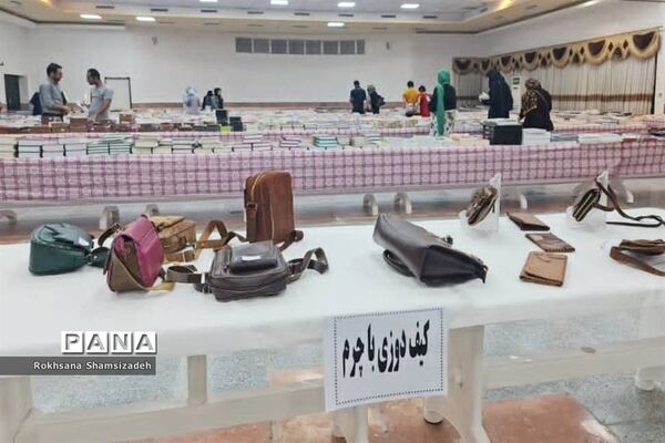 نمایشگاه کتاب و صنایع‌دستی در امیدیه