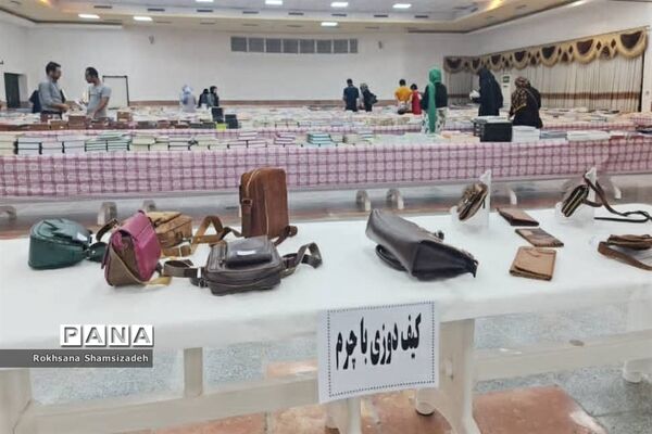 نمایشگاه کتاب و صنایع‌دستی در امیدیه