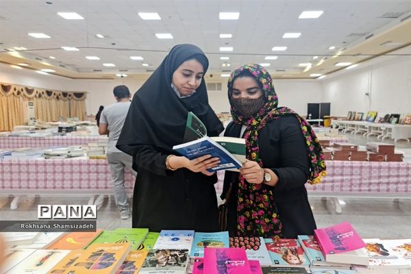 نمایشگاه کتاب و صنایع‌دستی در امیدیه