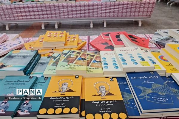 نمایشگاه کتاب و صنایع‌دستی در امیدیه