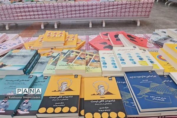 نمایشگاه کتاب و صنایع‌دستی در امیدیه