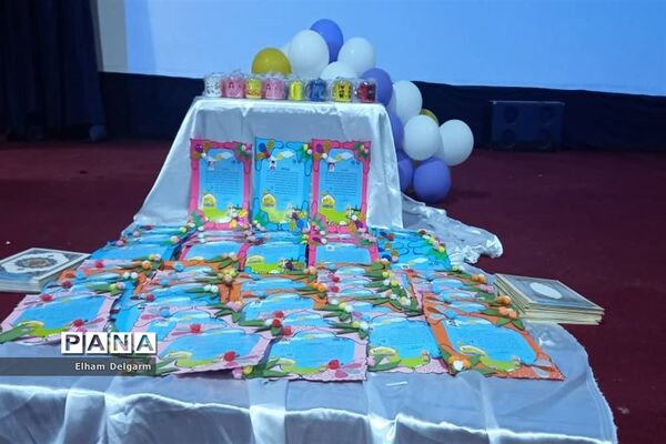 جشن اختتامیه پیش دبستانی مهدالرضا در شهرستان شوشتر
