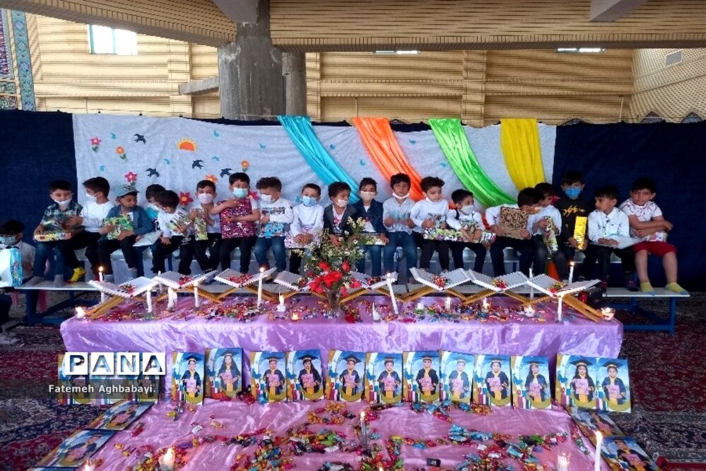 جشن پایان دوره نوآموزان