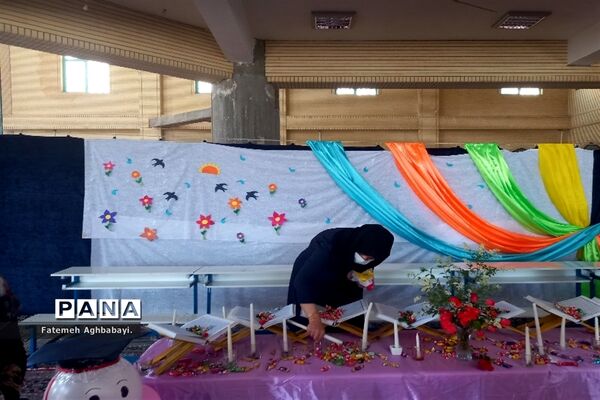 جشن پایان دوره نوآموزان