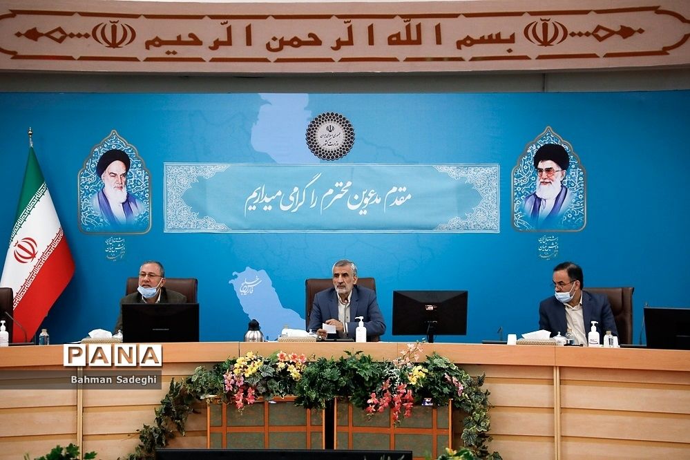 جلسه ستاد مرکزی اربعین