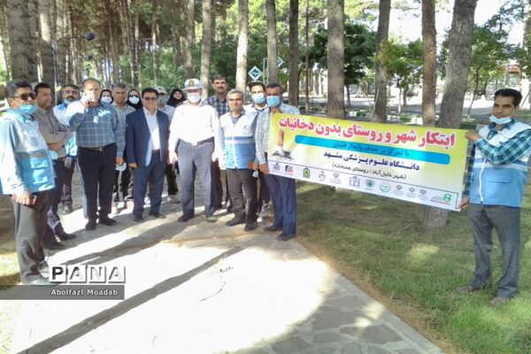 خلیل‌آباد، شهر بدون دخانیات
