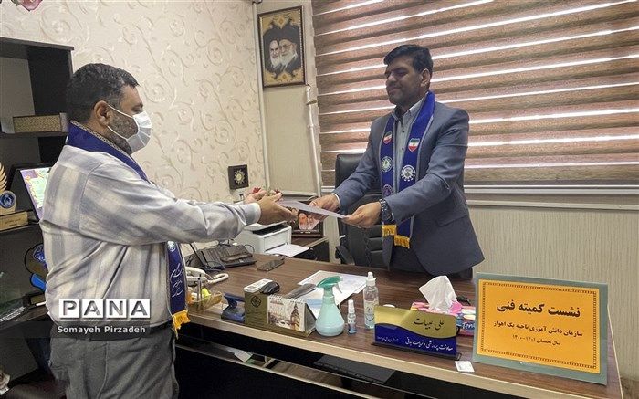 برگزاری نشست کمیته فنی فصل بهار سازمان دانش آموزی ناحیه یک اهواز