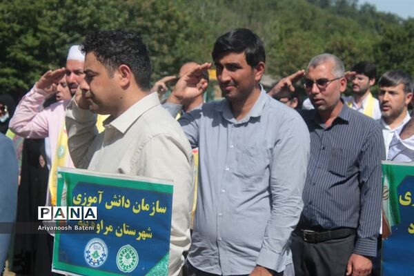 گرامیداشت سالروز تاسیس سازمان دانش‌آموزی و برگزاری مانور تشکیلاتی مربیان پیشتاز در گلستان