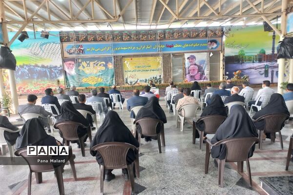 آیین میثاق کارکنان اداری آموزش و پرورش با شهدای ملارد
