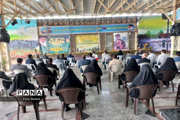 آیین میثاق کارکنان اداری آموزش و پرورش با شهدای ملارد