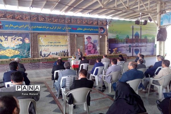 آیین میثاق کارکنان اداری آموزش و پرورش با شهدای ملارد