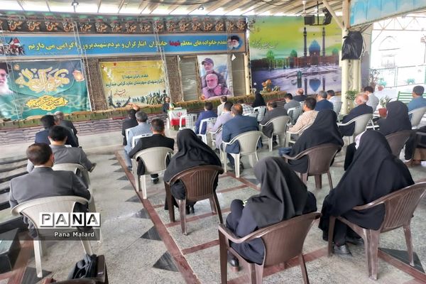 آیین میثاق کارکنان اداری آموزش و پرورش با شهدای ملارد