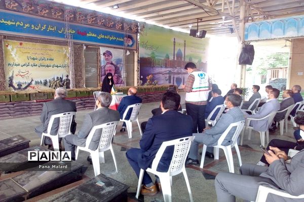 آیین میثاق کارکنان اداری آموزش و پرورش با شهدای ملارد