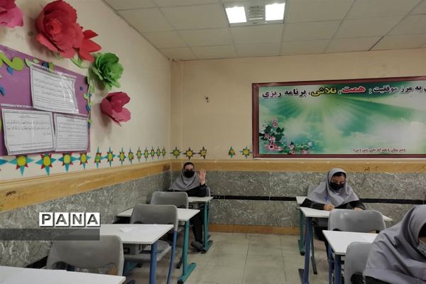 امتحانات حضوری خرداد‌ماه در مدرسه یاس نبی( س)