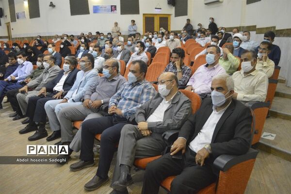 آیین تکریم و معارفه مدیر آموزش و پرورش شهرستان بوشهر